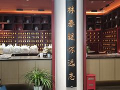 -南京君和堂中医门诊部