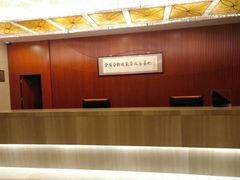 -中家鑫园温泉酒店鑫悦汤泉