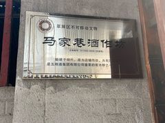 -刘臣街燃面