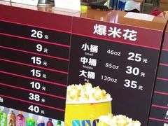-上海影城爆米花(新华路店)