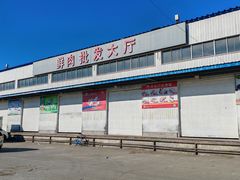 -岳各庄批发市场(西四环中路店)