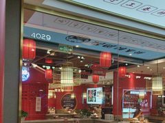 -满园烤鸭·春饼(丰科路万达店)