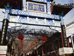 -黑龙潭风景区