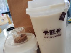 -卡旺卡(六安绿篮子上东店)