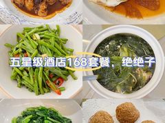 -荣誉国际酒店-海鲜自助餐厅(迎宾大道店)