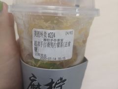 -摩柠手作茶室(国贸店)