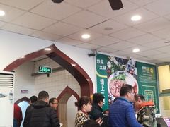 大堂-西部马华清真兰州牛肉面·烧烤夜市(关东店)