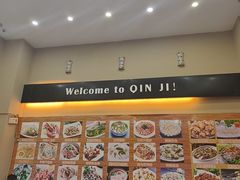 -覃记海鲜美食餐厅