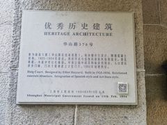 -上海静安宾馆