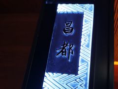 -老牌坊云南鱼豆花火锅(哈西万达店)