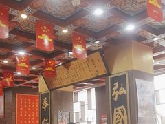 -弘医堂中医院