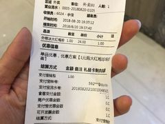 账单-湊湊火锅·茶憩(杭州湖滨银泰in77店)