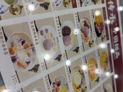 -赵记传承·中国甜品(福州总店)