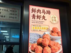 -曹祥泰(解放路店)