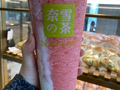 -奈雪的茶(中海环宇荟店)