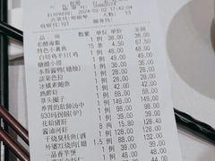 -930私房菜(欧阳路店)