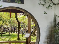 -不晚酒店(苏州观前平江路店)