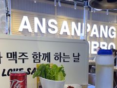 -安又胖韩国烤肉(美罗城店)