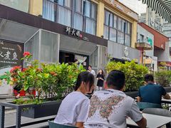 -邱大妈水煮(龙山店)
