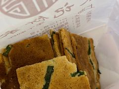 -宋记饼家(石门二路店)
