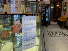 -东海咖啡馆