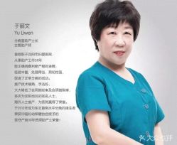 -美德因妇儿医院