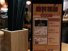 -味千拉面(南昌杉杉奥特莱斯广场店)