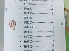 -昂立青少儿成长中心(宝山万达校区)