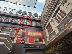 -丰盛里