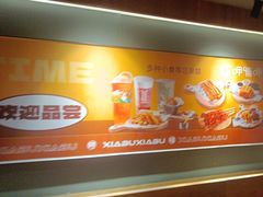 -呷哺呷哺 黄金牧场 (欢乐谷店)