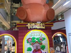 -LuOne凯德晶萃广场(徐家汇路店)