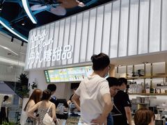 -丹礼糖甜品