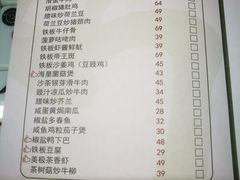 账单-莅香岛港式餐厅(滨江道店)