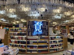 -覔书店(壹方城店)