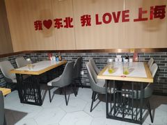 -李老哈·东北菜(宋园路店)