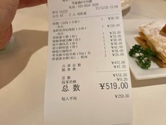 -利苑酒家(合景国际金融广场店)