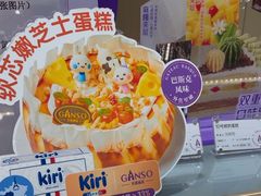 -GANSO元祖食品(吴家山店)