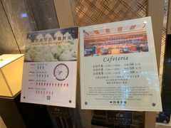 菜单-西湖国宾馆·紫薇厅