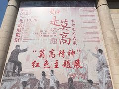 -莫多多餐厅