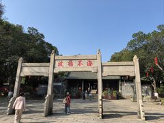 -南海神庙