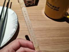 -太二酸菜鱼(武汉光谷保利店)