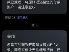 -四囍码头海鲜烧烤自助火锅(外滩南京东路悦荟广场店)