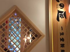 -麵の匠·一生堂(新世界店)