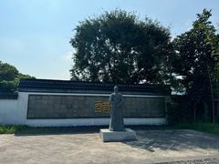 -镇江中国醋文化博物馆