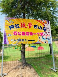 -童心园麦窑·儿童拓展探宝乐园