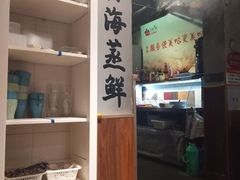 -三个渔夫·蒸汽海鲜(小白楼店)