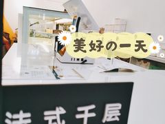 -小半有礼(天河南店)