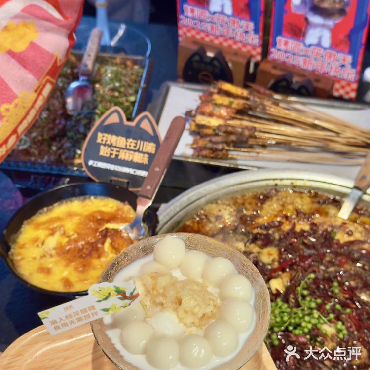 成都春熙路吃花傲天少爷钦点的烤鱼！！！