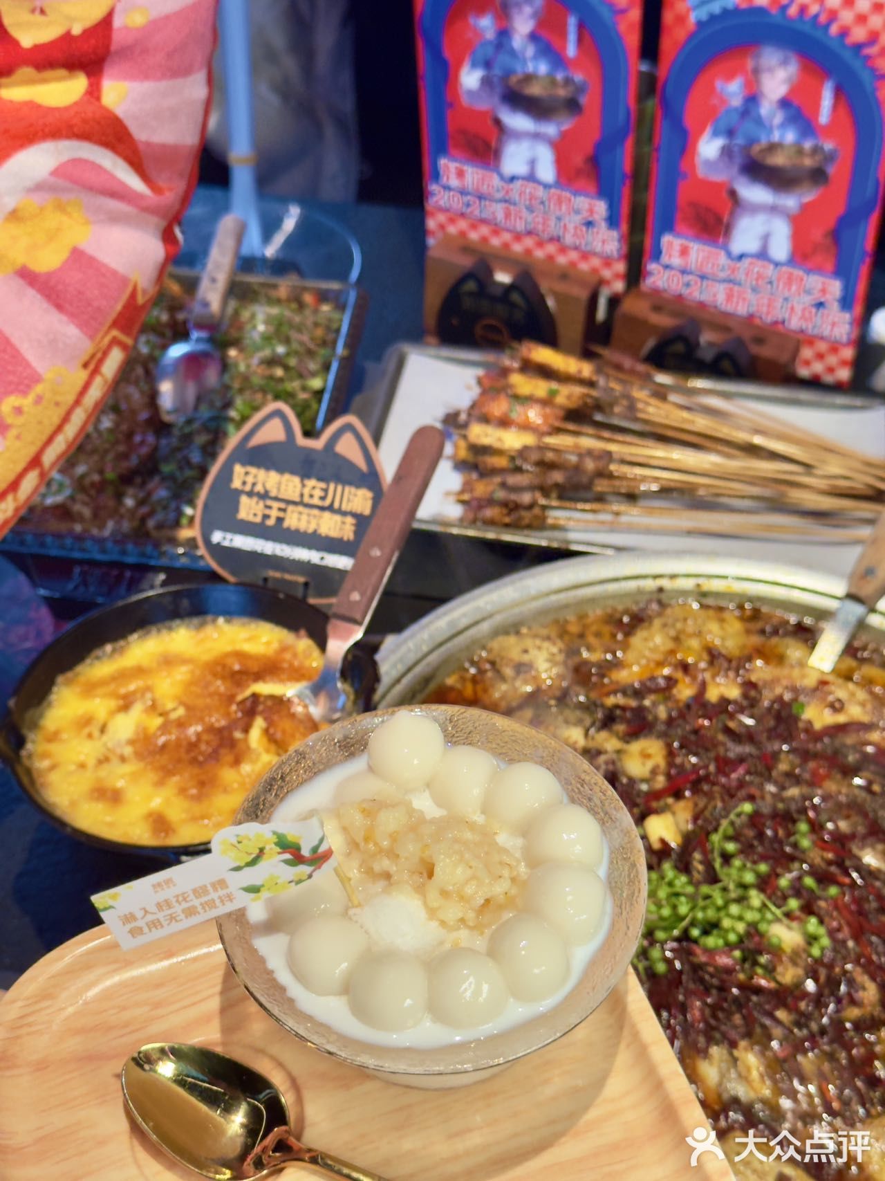 成都春熙路吃花傲天少爷钦点的烤鱼！！！