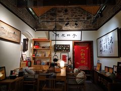 -不问豆腐(朝山街店)